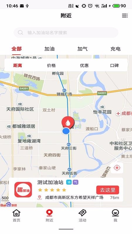 Ȥapp_Ȥ v2.52 ׿