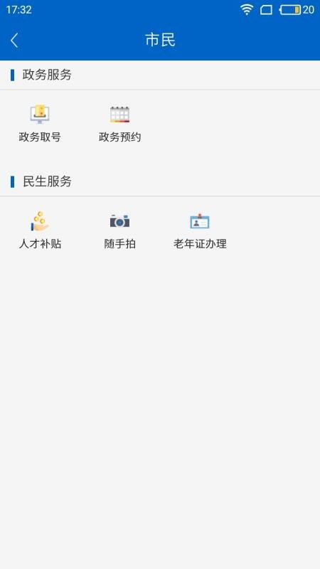 ǻ۸app_ǻ۸ v1.4.0 ֻ
