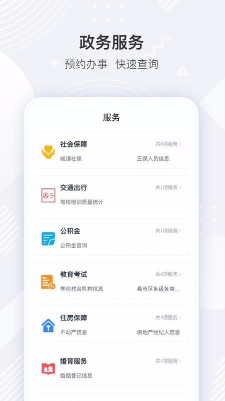 iapp_i v1.0.0.4 ׿