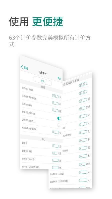 ⳵Ƽapp_⳵Ƽ v1.0.27 ׿