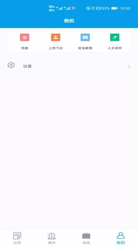 ưʿapp_ưʿ v1.0.6 ֻ