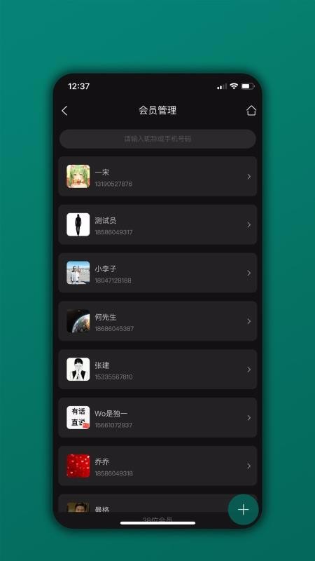 Աapp_Ա v05.01.02 ׿
