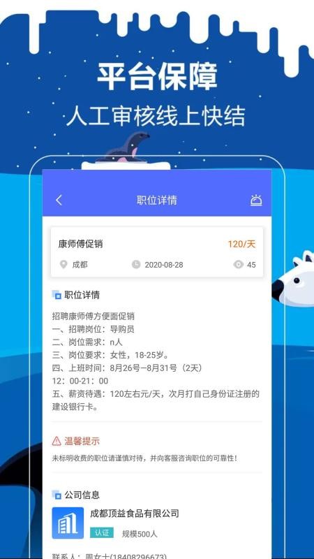Ȥְapp_Ȥְ v2.1.3 ׿