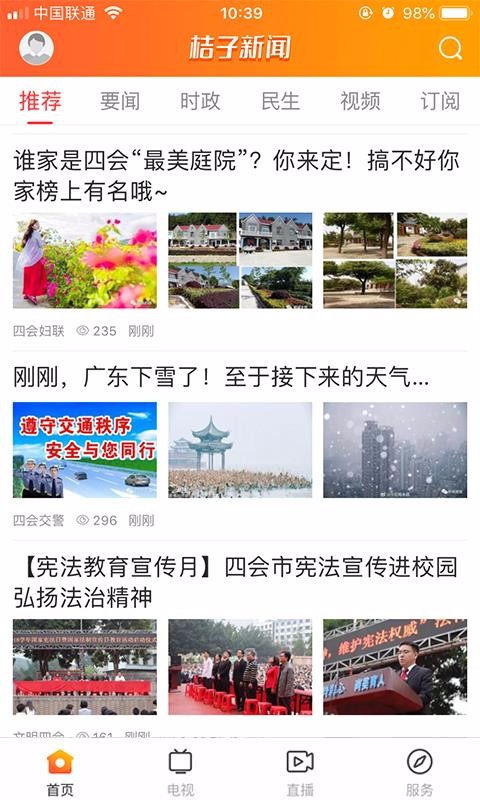 app_ v1.1.1 ׿