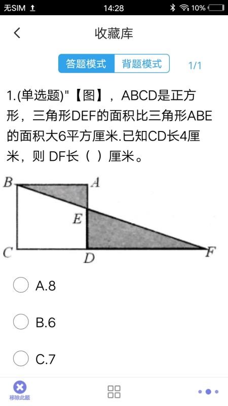 ظڽʦ⼯app_ظڽʦ⼯ v1.3 ׿