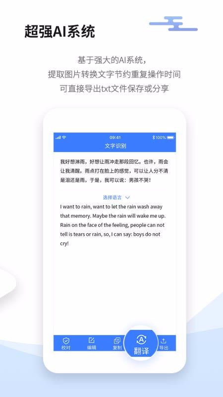 ɨȫapp_ɨȫ v3.3.5 ׿