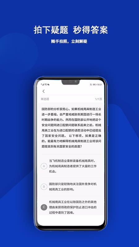 οapp_ο v2.5.10 ֻ