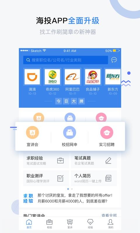 Ͷapp_Ͷ v5.2.14 ׿
