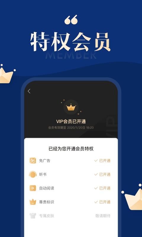 ѹС˵app_ѹС˵ v2.5.00 ׿