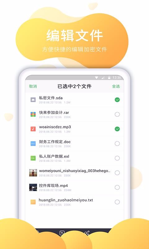 app_ v1.0.9 ֻ
