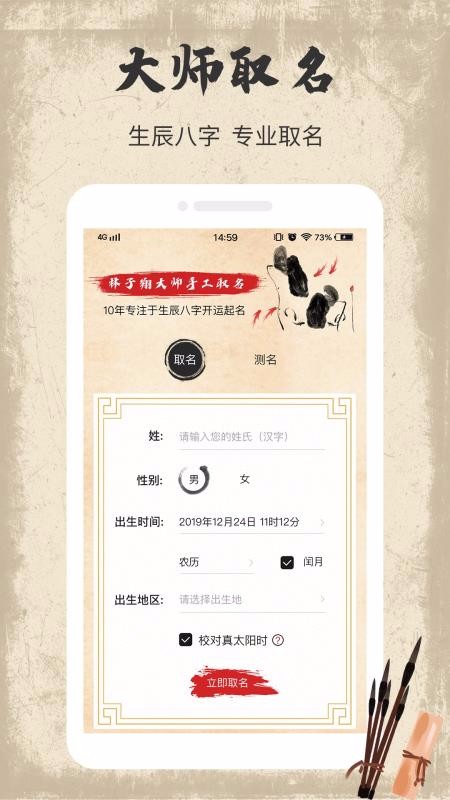 ȡapp_ȡ v1.0.8 ׿