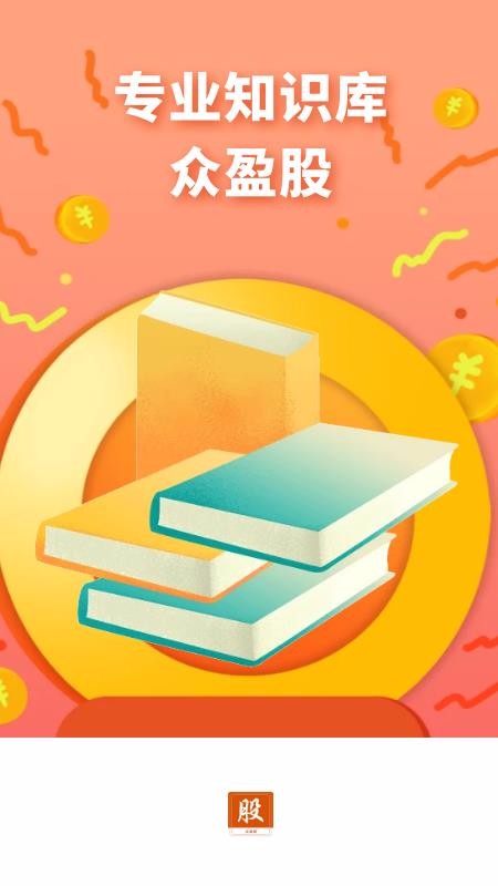 ӯapp_ӯ v1.0.8 ׿