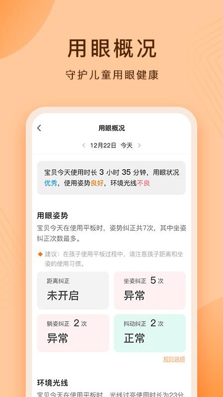ƽapp_ƽ v1.0.1.0 ֻ