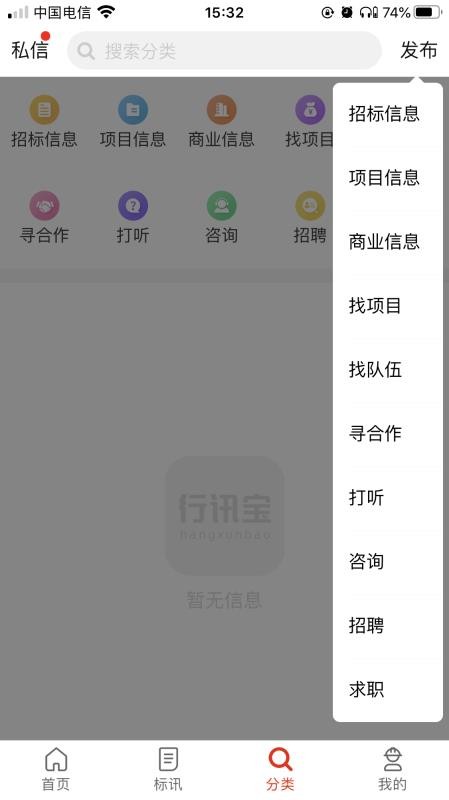 Ѷapp_Ѷ v0.5.7 ֻ