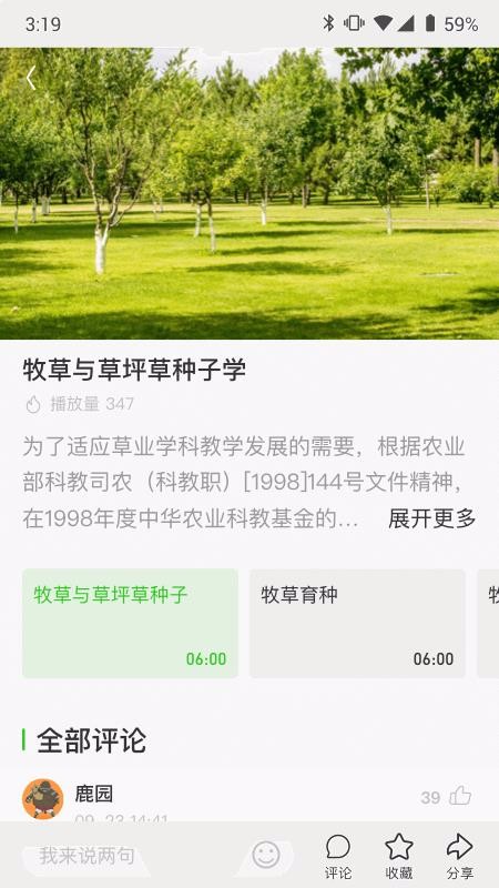 ũapp_ũ v1.1.3.1 ׿