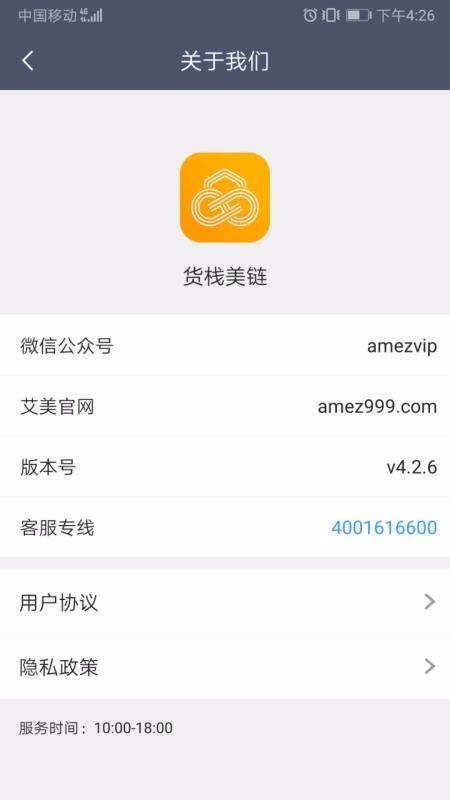 ջapp_ջ v4.3.4 ׿