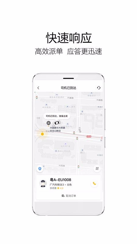 ҵapp_ҵ v1.7.3 ׿