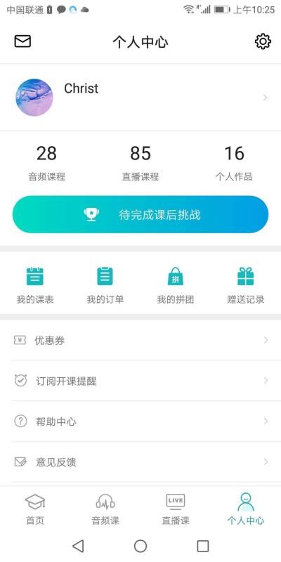 ѧԺ׿app_ѧԺ׿ v3.4.4 ֻ