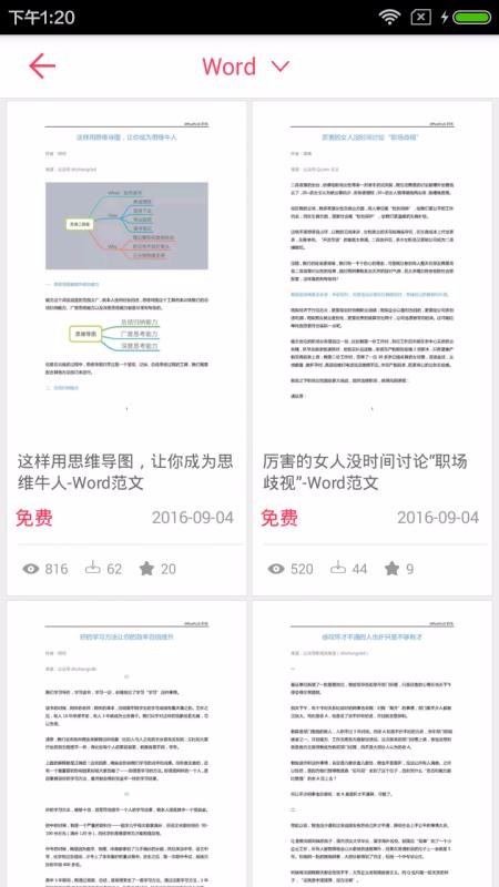 Wordĵapp_Wordĵ v3.3.6 ׿