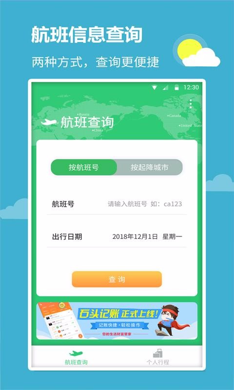 ѯapp_ѯ v1.0.6 ֻ