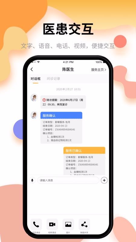 Сҽapp_Сҽ v0.3.6 ׿