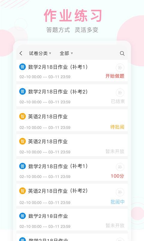 пapp_п v7.8 ׿