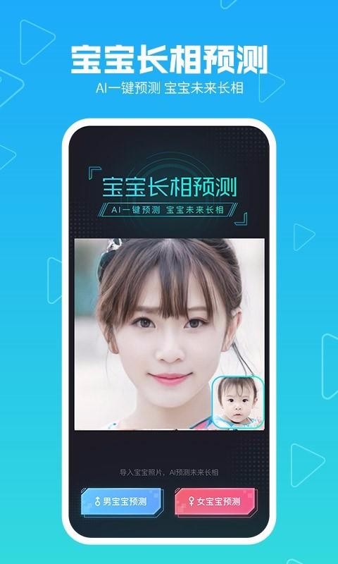 app_ v8.7.2 ֻ