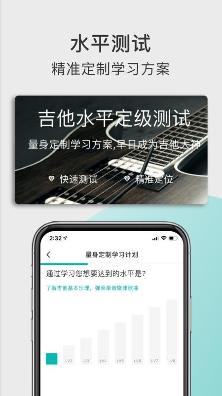 ׼app_׼ v1.0.4 ׿