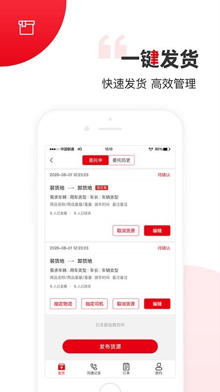 ˻app_˻ v1.1.2 ׿