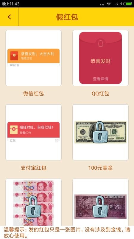 ѧԺapp_ѧԺ v2.1 ׿