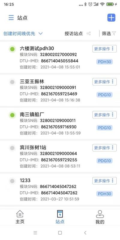 ˮapp_ˮ v2.1.0 ׿