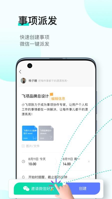 app_ v1.1.30 ׿