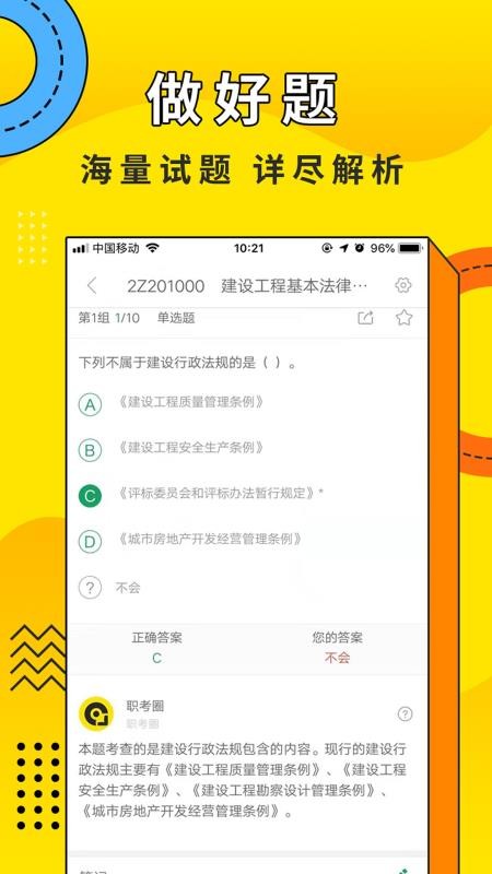 ְȦapp_ְȦ v1.0.0.0 ֻ