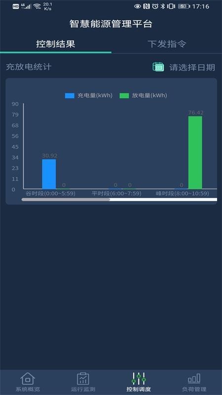Դapp_Դ v1.0.0.4 ֻ