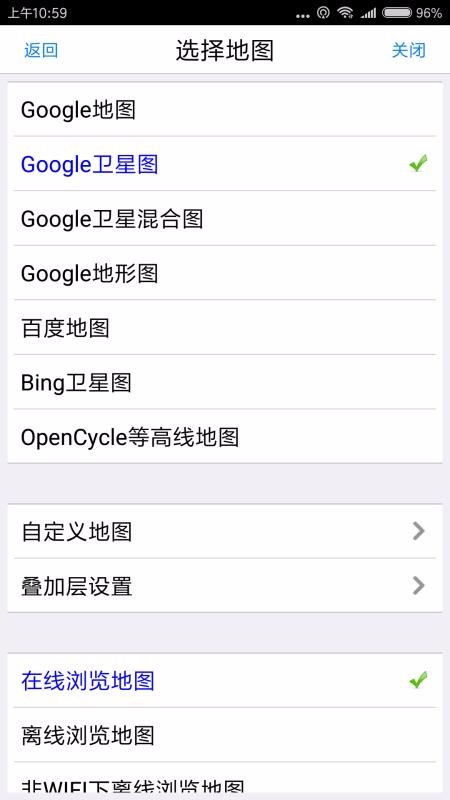 άͼapp_άͼ v8.5.0 ׿