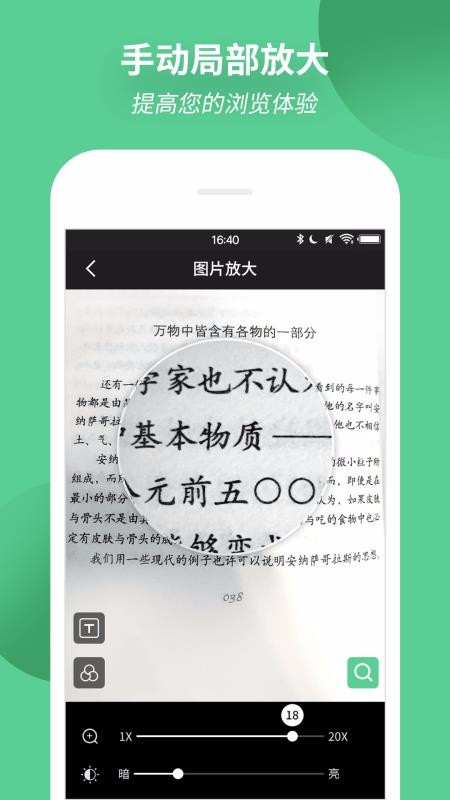 Ŵapp_Ŵ v5.7 ֻ