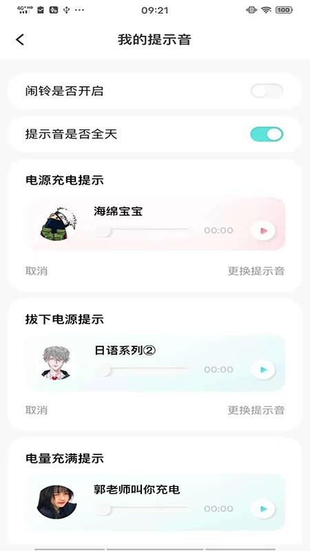 տapp_տ v3.0.2 ׿