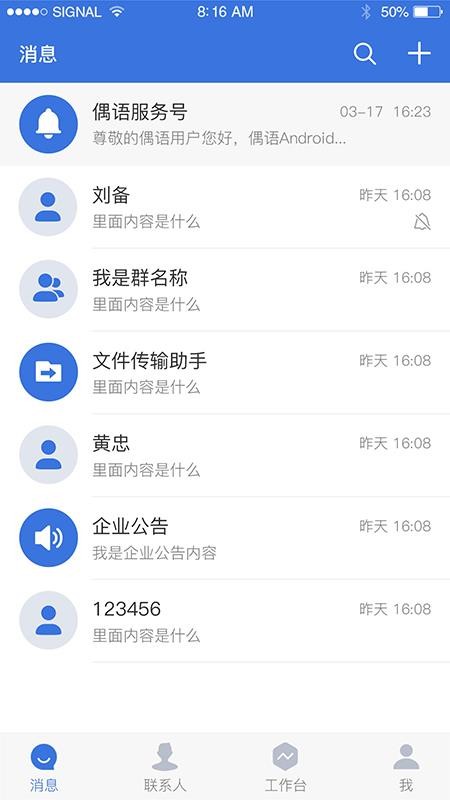 app_ v2.0.3.305.1 ֻ