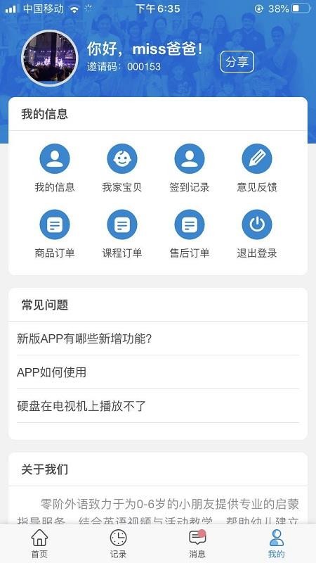 app_ v1.3.5 ֻ