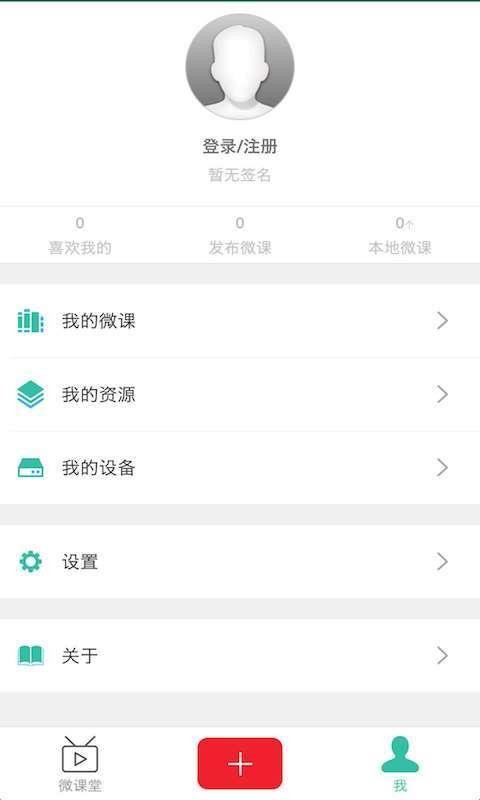 дд΢app_дд΢ v2.6.0 ֻ