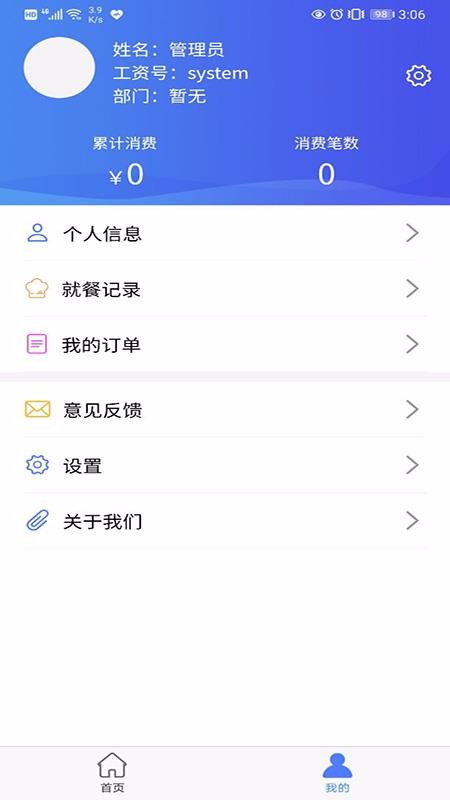 ǻʳapp_ǻʳ v1.2.1 ׿