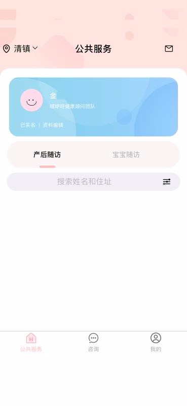 ѽapp_ѽ v2.0.0 ֻ