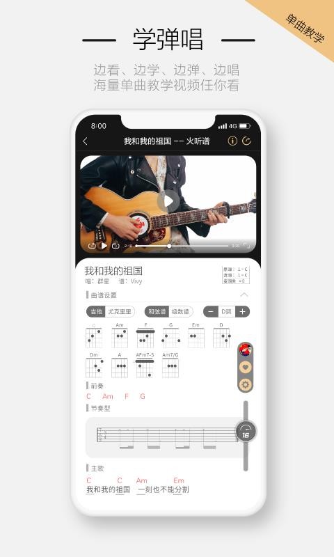 app_ v4.0.8 ׿