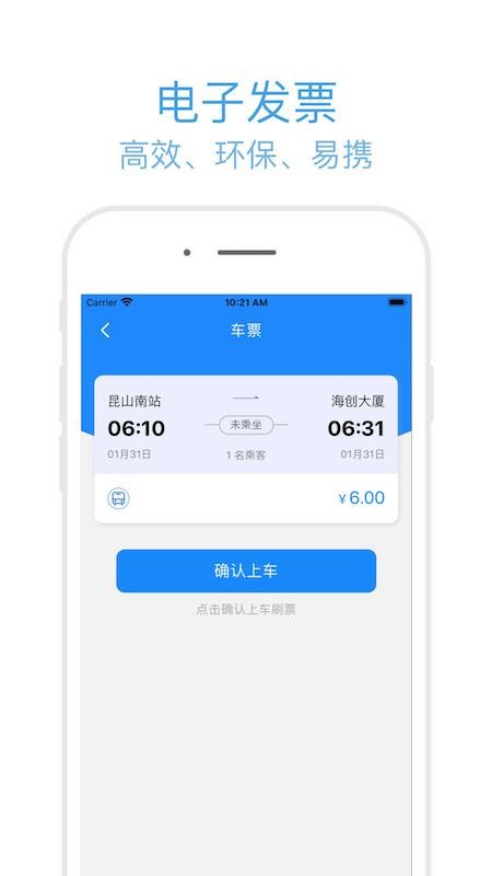 ɽƳapp_ɽƳ v2.1.3 ׿