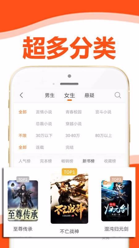 èС˵app_èС˵ v1.0.1 ׿