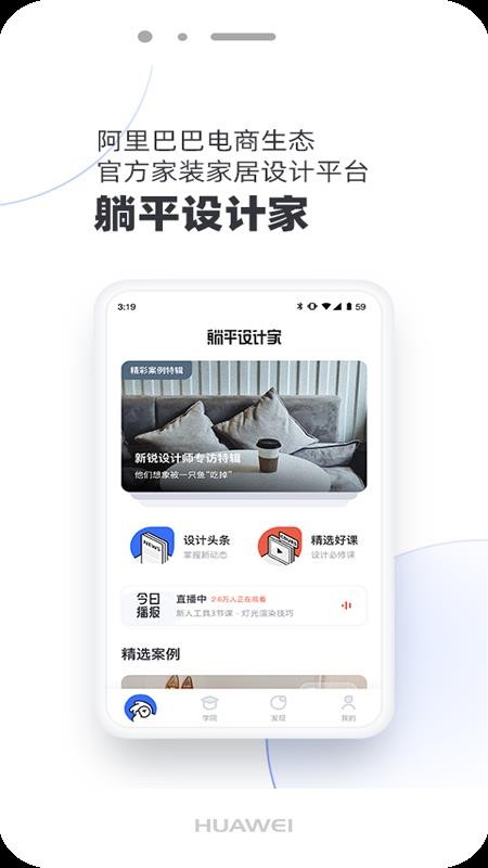 ƽƼapp_ƽƼ v2.2.1 ׿