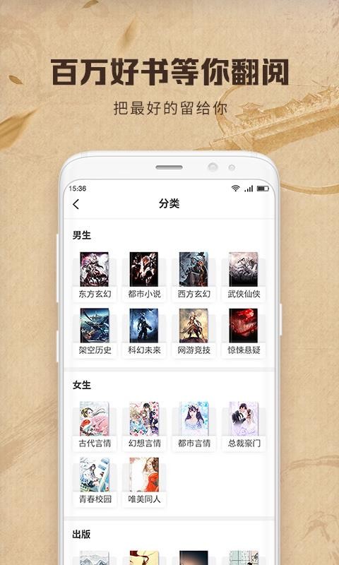 app_ v6.6.7 ׿