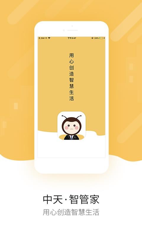 ǹܼapp_ǹܼ v1.3.0.1 ׿