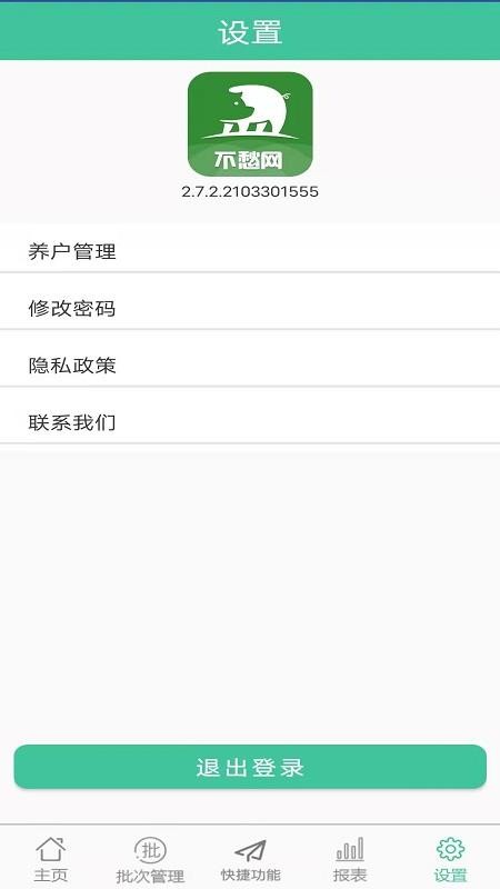 app_ v2.7.2.2104231130 ֻ