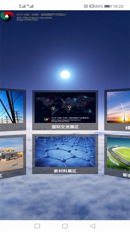 2020Դapp_2020Դ v1.1.1 ׿